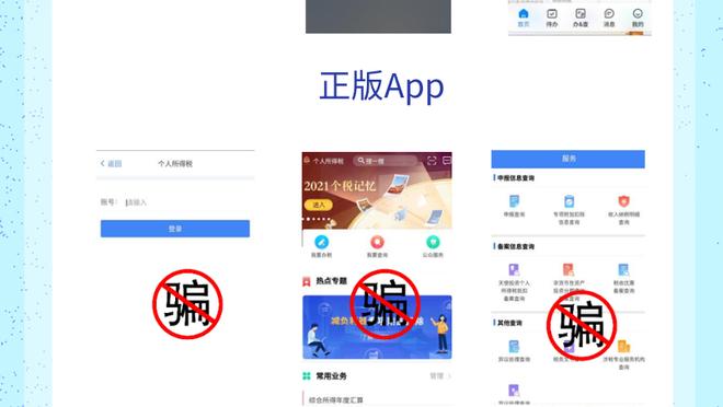 江南app官方入口在哪里看到截图3